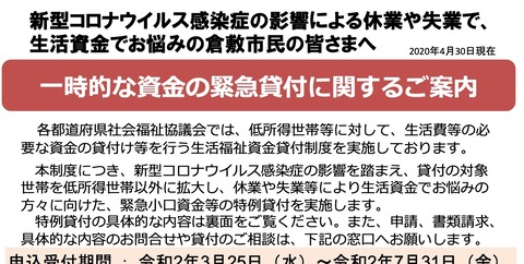 2020-05-09 23.28のイメージ