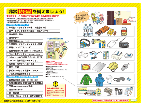 0809_市長説明パワーポイント_ページ_7