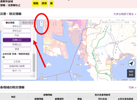 スクリーンショット 2023-08-14 194148