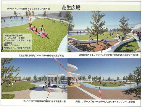 R8年8月市長会見_ページ_14c