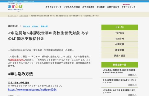 2020-06-11 21.44のイメージ