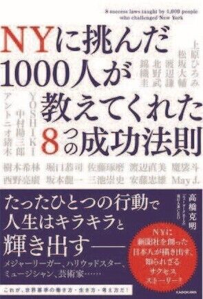 YoshiakiTakahashi_PR.pdf_ページ_3b_2