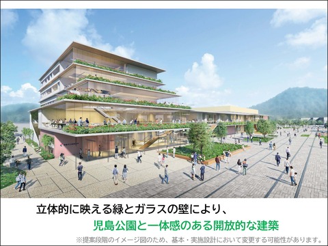 03_R7.2.10_児島地区公共施設再編整備事業について_ページ_2