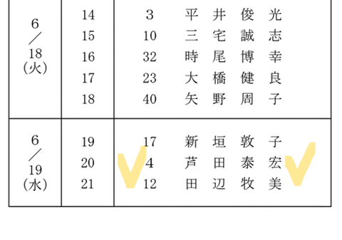 画像57