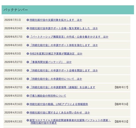 2020-07-01 22.06のイメージ