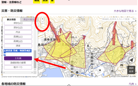 スクリーンショット 2023-08-14 195429