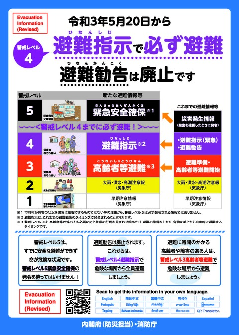 poster_multi_ページ_1