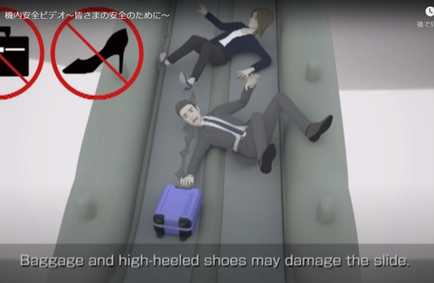 JAL機内安全ビデオ４