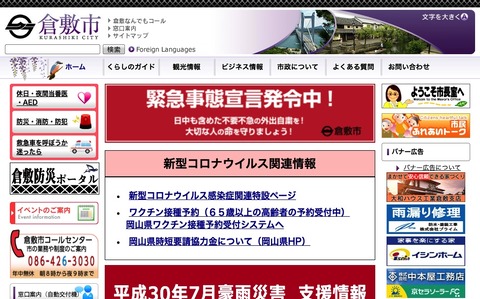 26.5.2021 6.41のイメージ