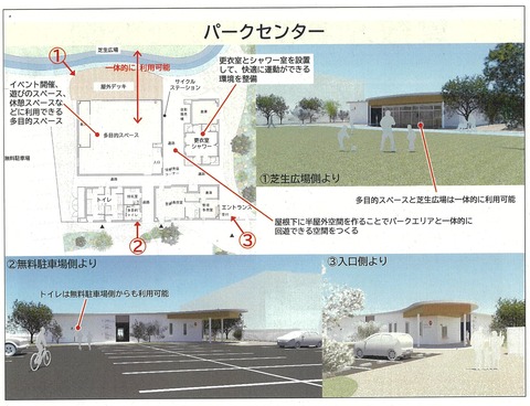 R8年8月市長会見_ページ_15b