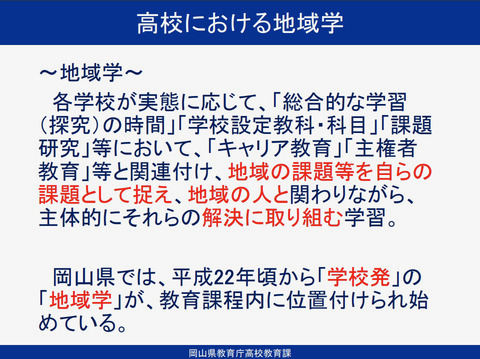 19.3.2021 8.25のイメージ