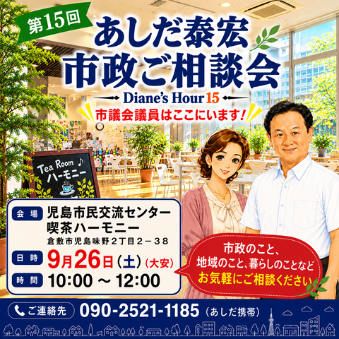 ChatGPT Image 2026年9月24日 11_04_50