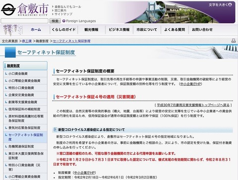 2020-05-21 22.21のイメージ