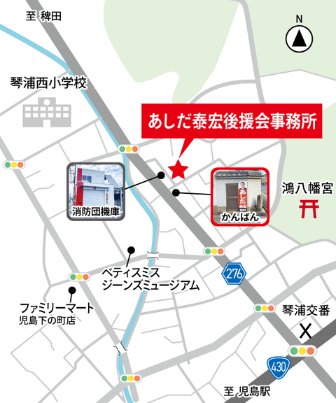 election_office_60×50