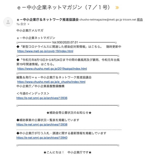 2020-07-01 22.02のイメージ