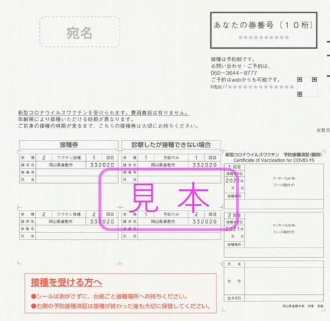 28.4.2021 21.36のイメージ