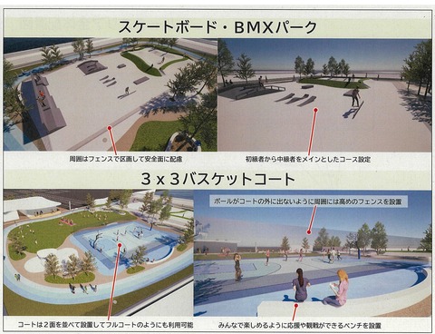 R8年8月市長会見_ページ_14b