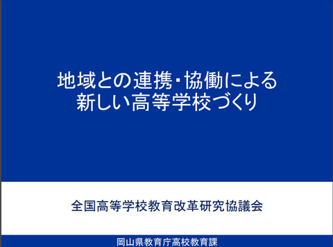 19.3.2021 8.27のイメージ