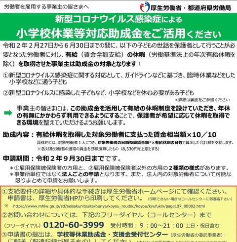 2020-05-09 23.32のイメージ