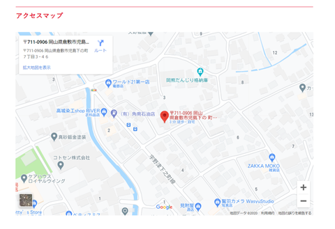 ホームページ　ホーム画面5