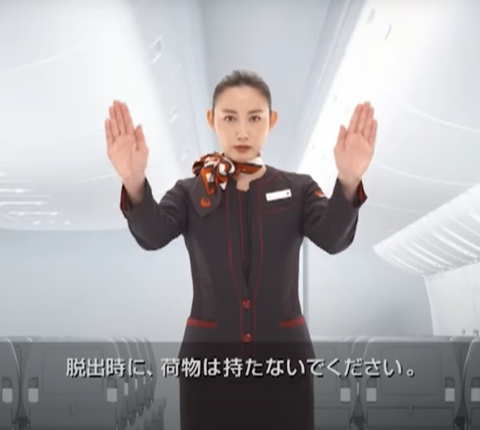 JAL機内安全ビデオ1