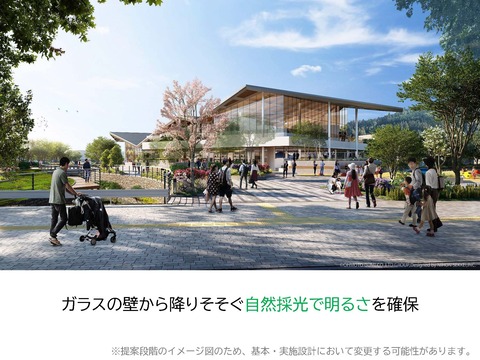 02_R07.2.10 _倉敷市庁舎等再編整備事業（市民交流ゾーン）について_ページ_4