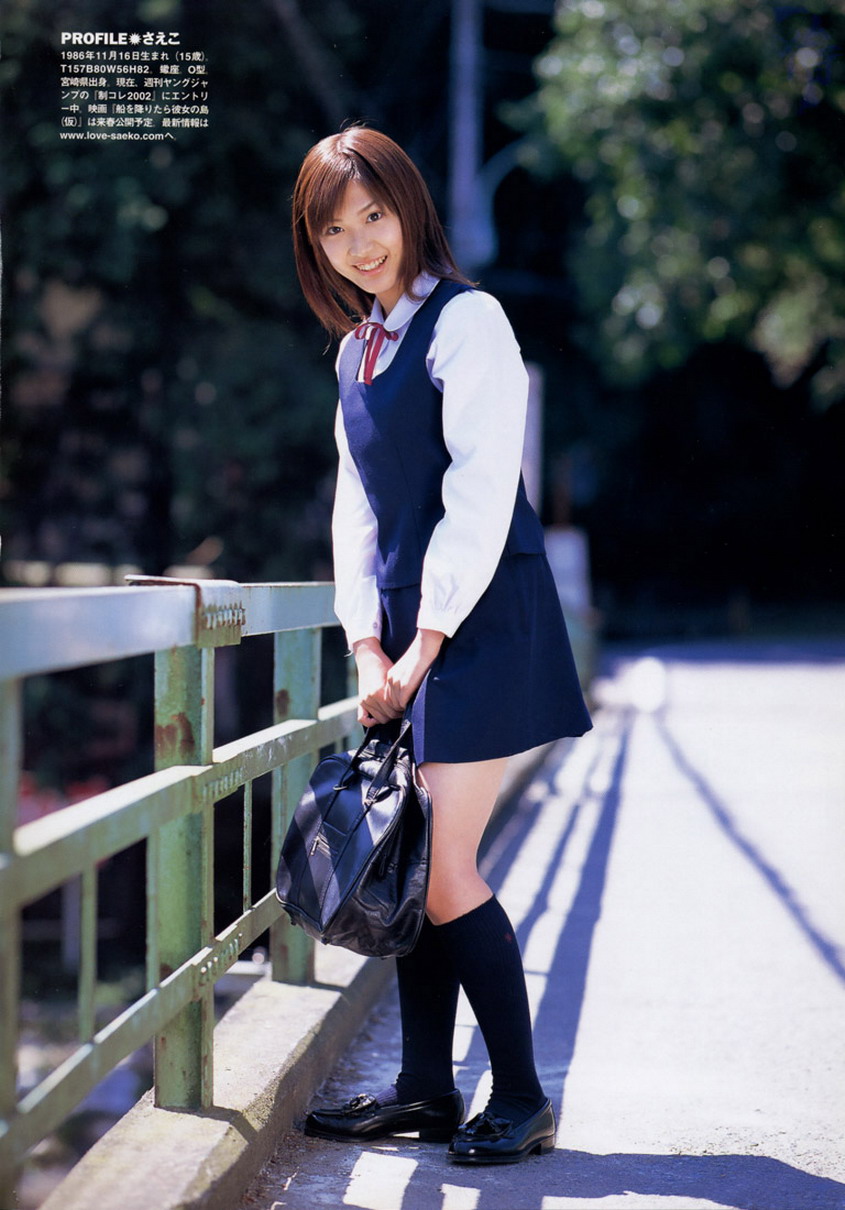 サエコ 東原亜紀 美脚画像 美脚が好き