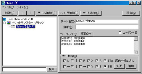 R4cce ダウンロード R4cce ダウンロード