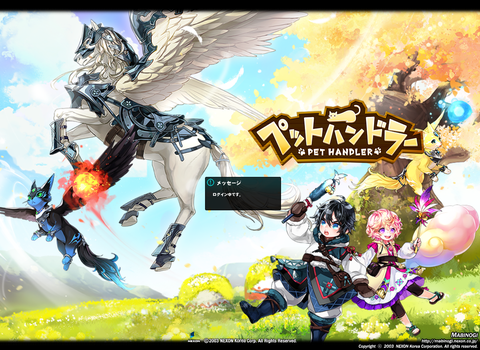 mabinogi_2020_08_21_001