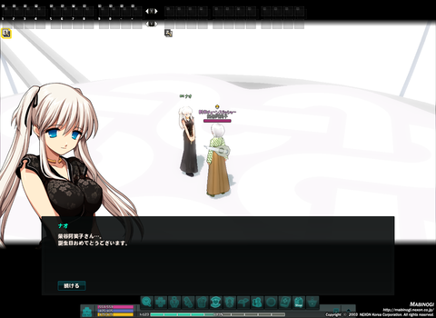 mabinogi_2020_11_04_144936