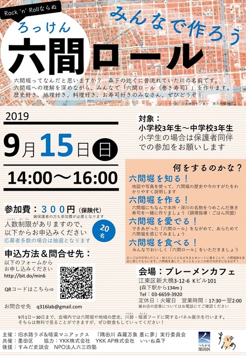 ϻ�֥�������饷0720