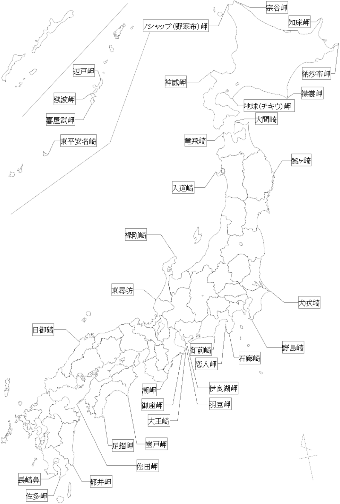 地図 日本の主な岬マップ 改訂版 おまけつき 江戸東京旧水路ラボ 本所支部