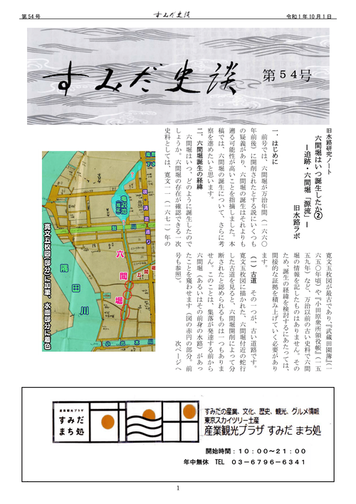 ���ߤ�����54��1��