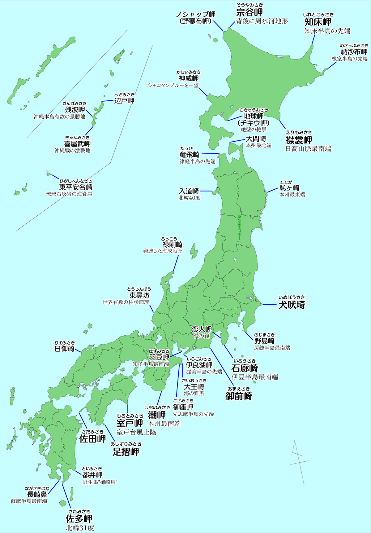 地図 日本の主な岬マップ 改訂版 おまけつき 江戸東京旧水路ラボ 本所支部