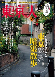 �����430���2020ǯ10����ɽ��