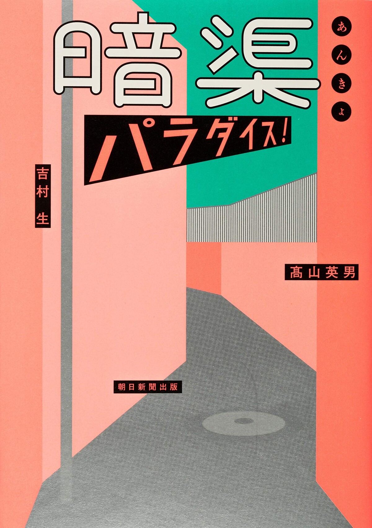 �ŵ��ѥ������