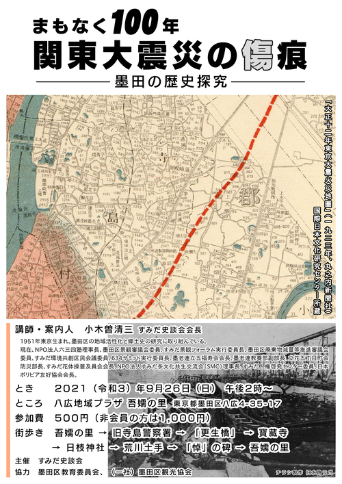 ���ߤ����̲���饷 ������̺Ҥν���