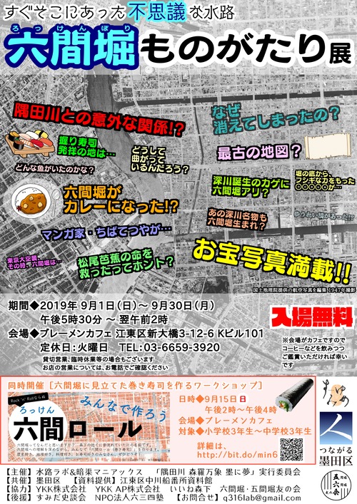 ���������ˤ��ä��Ի׵Ĥʿ�ϩ ϻ���٤�Τ�����Ÿ���β���