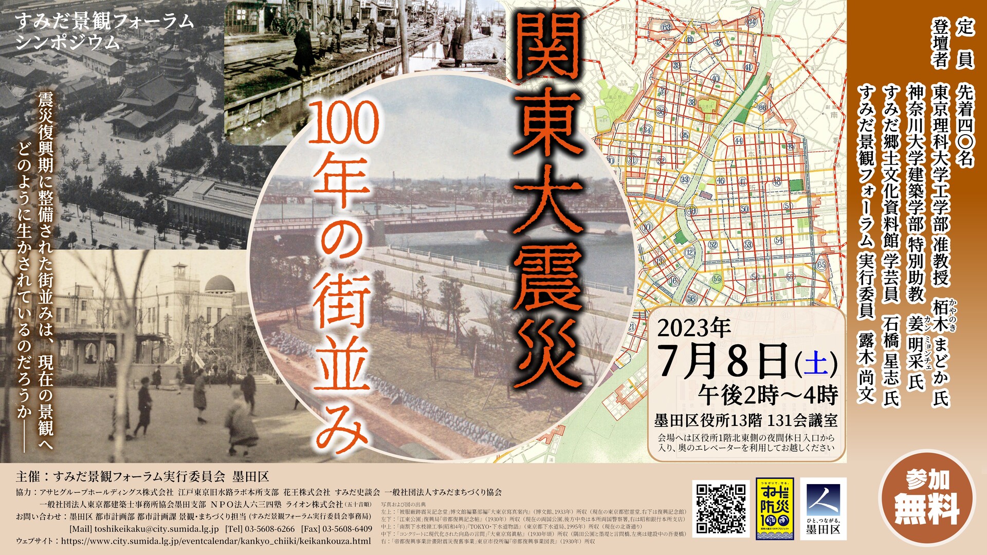 ���ߤ��ʴѥե�����ॷ��ݥ����������̺�100ǯ�γ��¤ߡ�