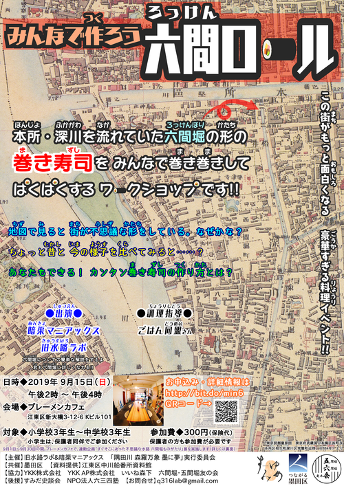 �ߤ�ʤǺ���� ϻ�֥�������饷�����