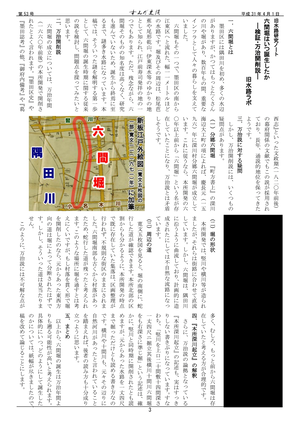 ���ߤ�����53��3��