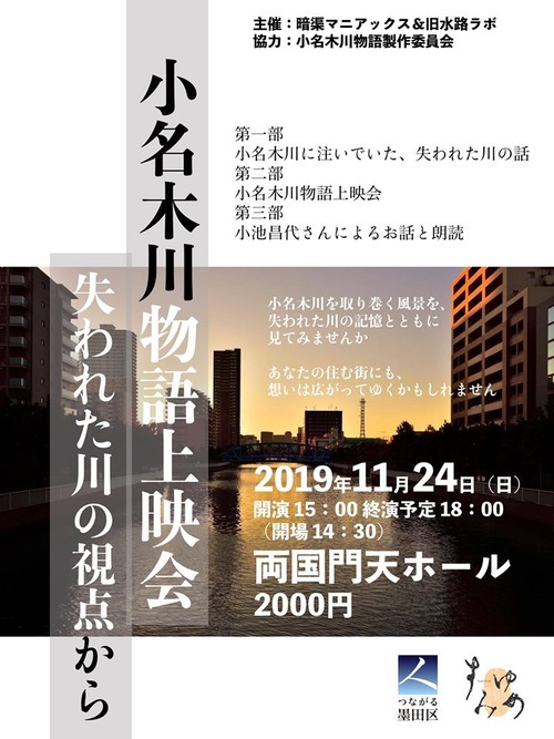 ¾®Ì¾ÌÚÀîʪ¸ì¾å±Ç²ñ¥Á¥é¥·