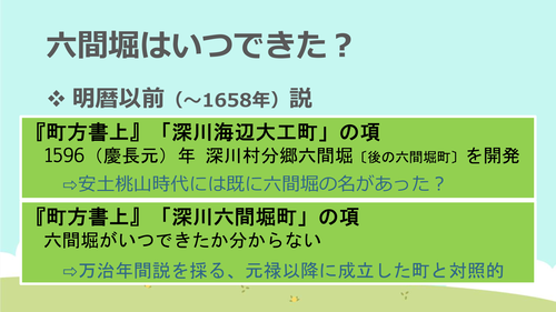 ���̲񸦵�ȯɽ2019���饤��1