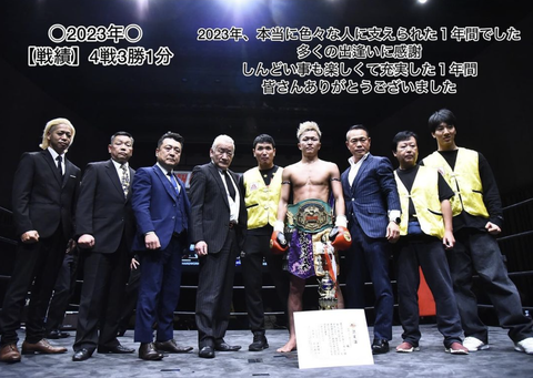 スクリーンショット 2024-01-09 112234