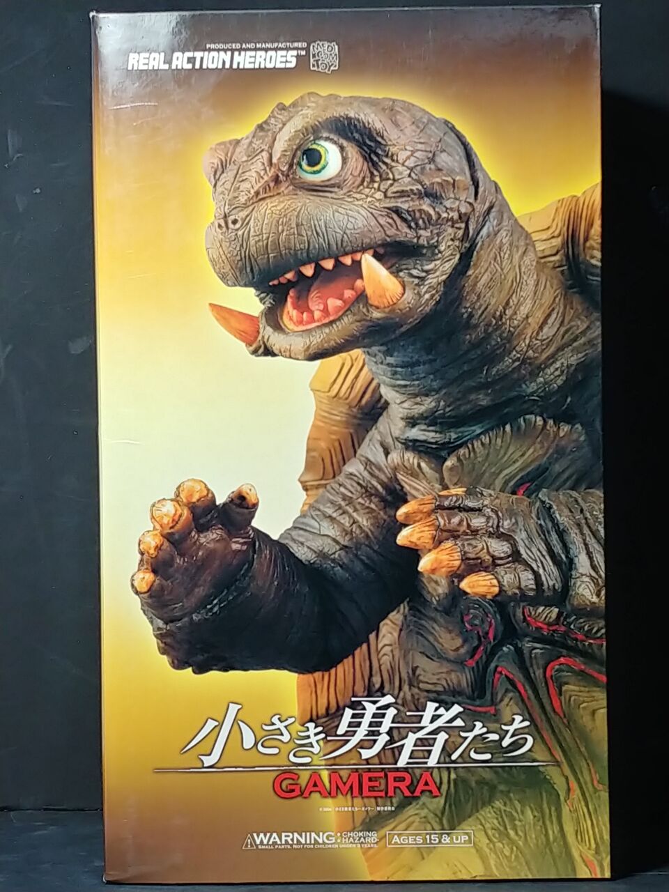 メディコム トイ Rah No 277 ガメラを僕がネットで初めてレビューする ニートはニートでキャリア積んでる メディコム トイ Rah No 277 ガメラを僕がネットで初めてレビューする ニートはニートでキャリア積んでる