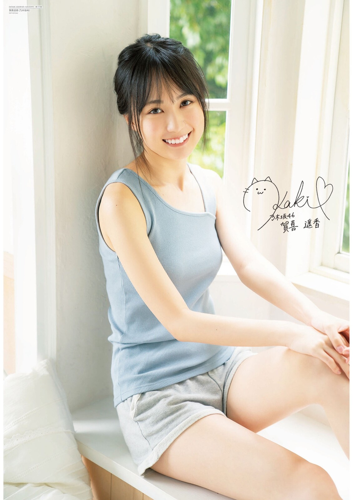 かっきー あしおの異常なアイドル太腿フェチシズムblog