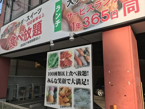 店「正月も休まず営業！」←これ