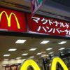 マクドの株主優待券を使って「倍えびフィレオ」を初購入＋倍ビッグマック