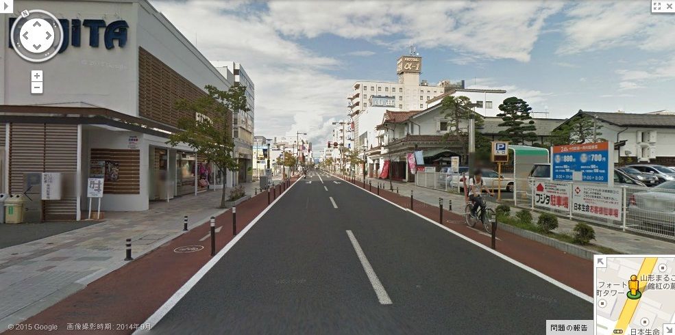 山形 河川 国道 事務 所 国道 所 事務 河川 山形