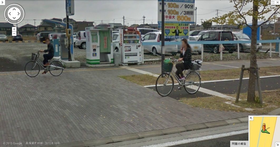 仙台市 自転車走行空間 整備